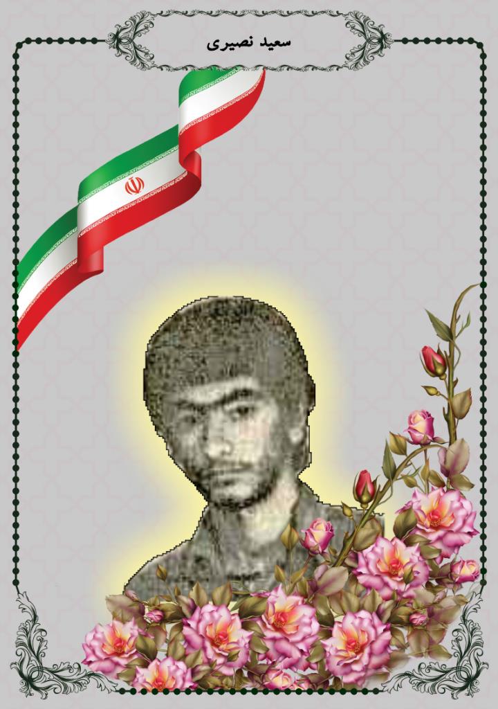 فاقد تصویر